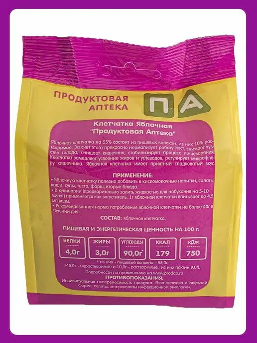 Продуктовая аптека Клетчатка Яблочная Для Похудения 100г, 100 г, фото 2
