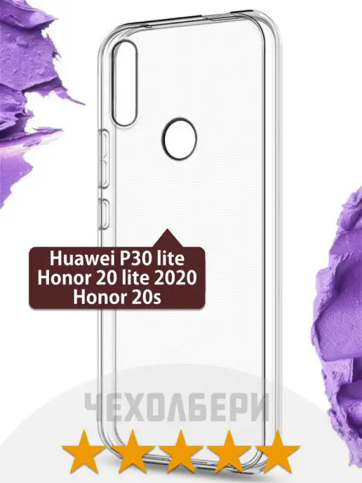 Huawei Прозрачный чехол на P30 Lite, Honor 20S