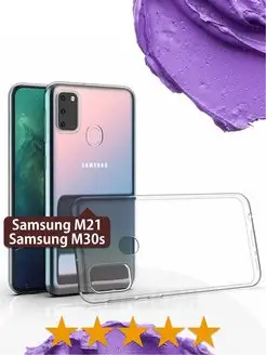 Прозрачный чехол Samsung М21 М30s Самсунг М21 М30с Samsung 13213349 купить за 149 ₽ в интернет-магазине Wildberries