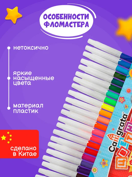 Calligrata Фломастеры цветные для рисования, зеленый, фото 2