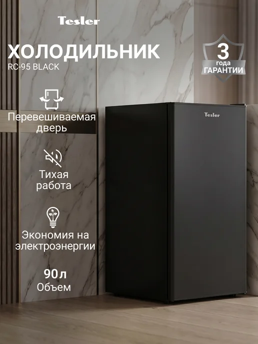 TESLER Мини-холодильник RC-95, черный