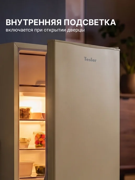 TESLER Мини-холодильник RC-95, бежевый, фото 4