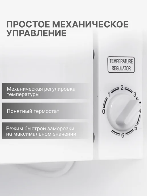 TESLER Мини-холодильник RC-95, белый, фото 3