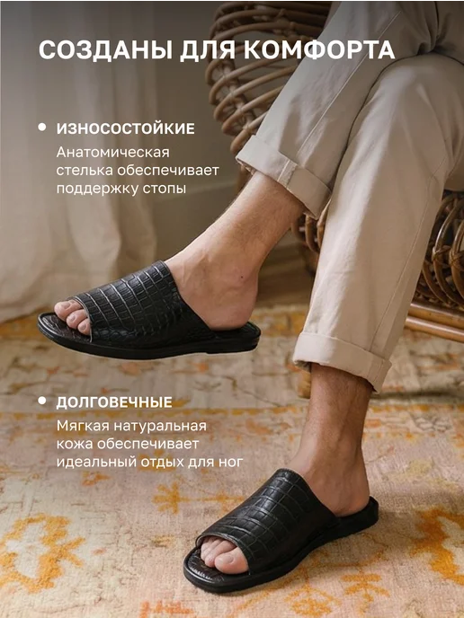 Bernelli Тапочки домашние кожаные на среднюю широкую стопу, черный, фото 3