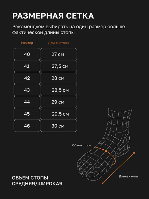 Bernelli Тапочки домашние кожаные на среднюю широкую стопу, черный, фото 4