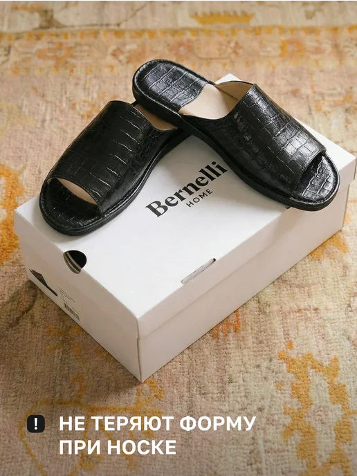 Bernelli Тапочки домашние кожаные на среднюю широкую стопу, черный, фото 5