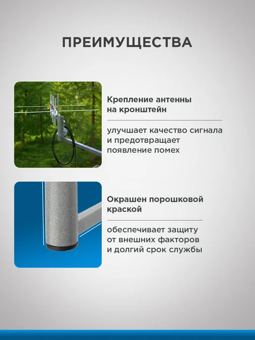 REXANT Кронштейн для антенны уличный эфирный, серый, фото 2