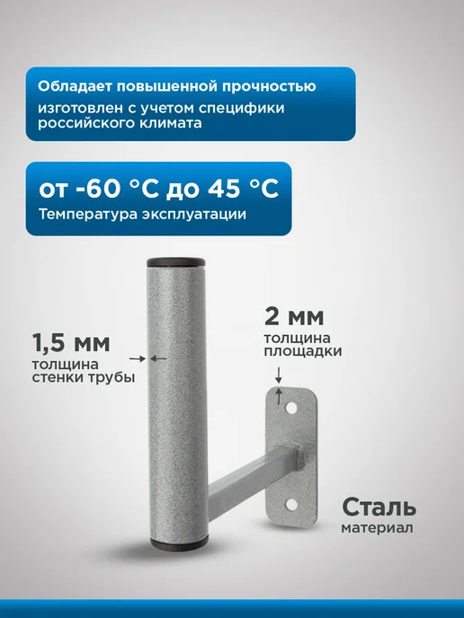 REXANT Кронштейн для антенны уличный эфирный, серый, фото 3