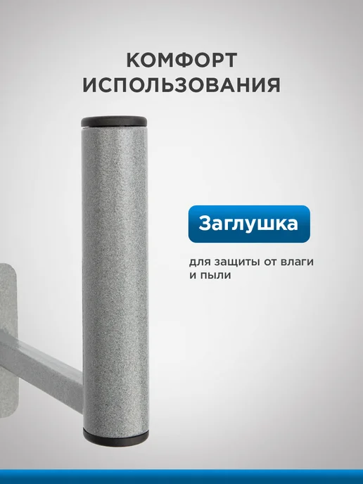 REXANT Кронштейн для антенны уличный эфирный, серый, фото 4