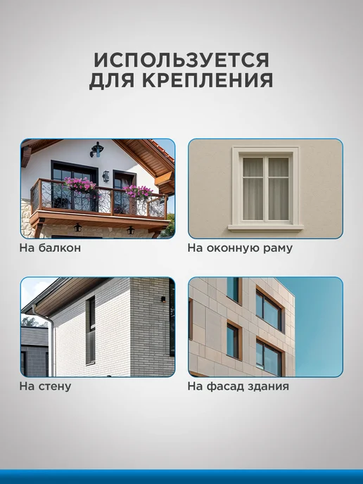 REXANT Кронштейн для антенны уличный эфирный, серый, фото 6