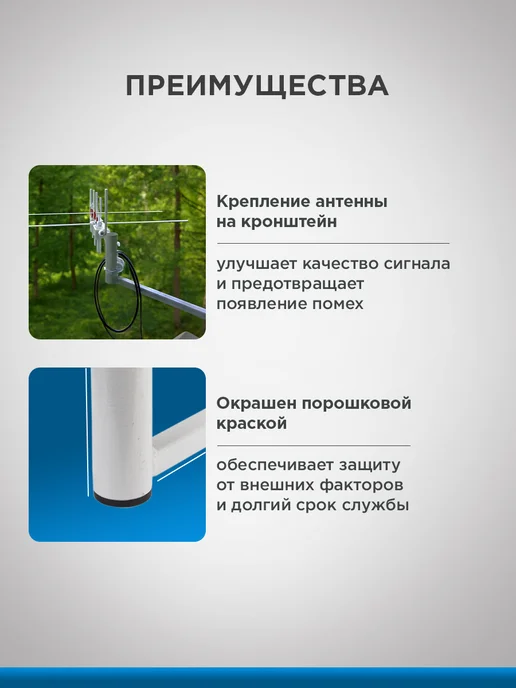 REXANT Кронштейн для антенны уличной, белый, фото 2