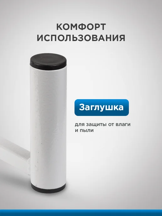 REXANT Кронштейн для антенны уличной, белый, фото 4