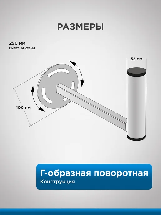 REXANT Кронштейн для антенны уличной, белый, фото 5