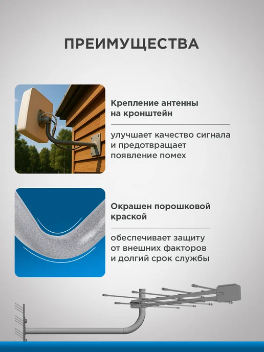REXANT Кронштейн настенный для антенны уличный, вариант, фото 2