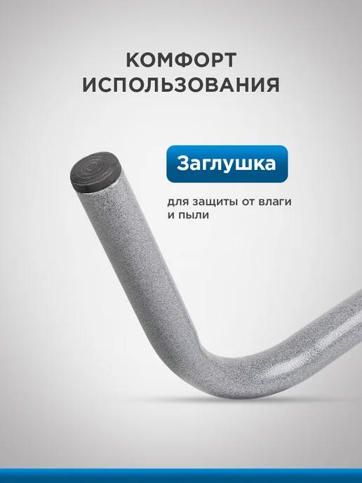 REXANT Кронштейн настенный для антенны уличный, вариант, фото 4