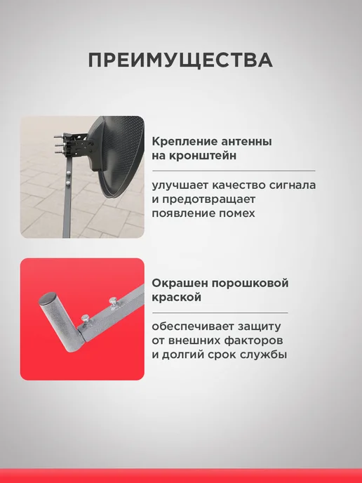 REXANT Телескопический кронштейн для антенн и спутниковых тарелок, серый, фото 2