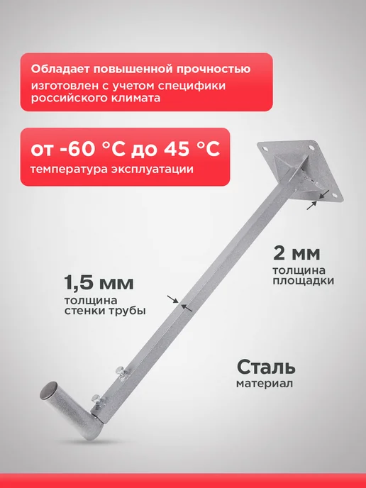 REXANT Телескопический кронштейн для антенн и спутниковых тарелок, серый, фото 3