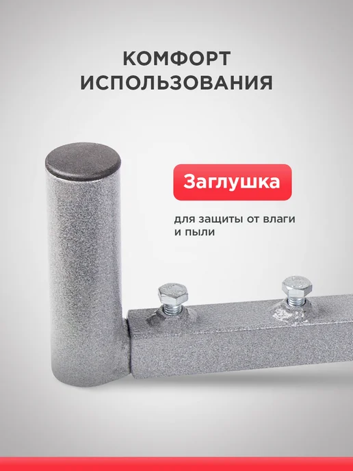 REXANT Телескопический кронштейн для антенн и спутниковых тарелок, серый, фото 4