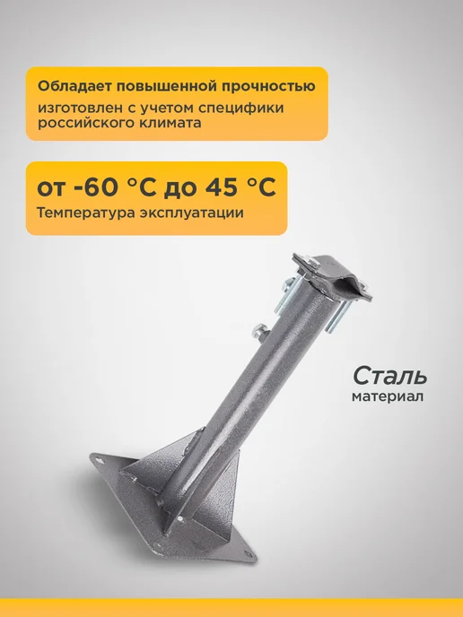 REXANT Кронштейн для антенны телескопический, серый, фото 3