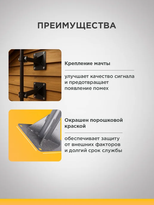 REXANT Крепление антенны на стену кронштейн телескопический, серый, фото 2
