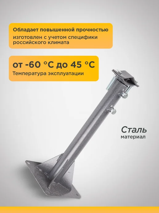 REXANT Крепление антенны на стену кронштейн телескопический, серый, фото 3