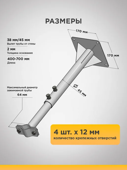 REXANT Крепление антенны на стену кронштейн телескопический, серый, фото 4