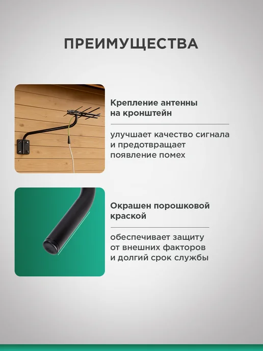 REXANT Кронштейн для антенны уличный на стену поворотный, черный, фото 2