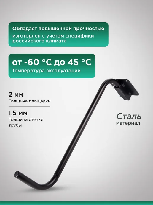 REXANT Кронштейн для антенны уличный на стену поворотный, черный, фото 3