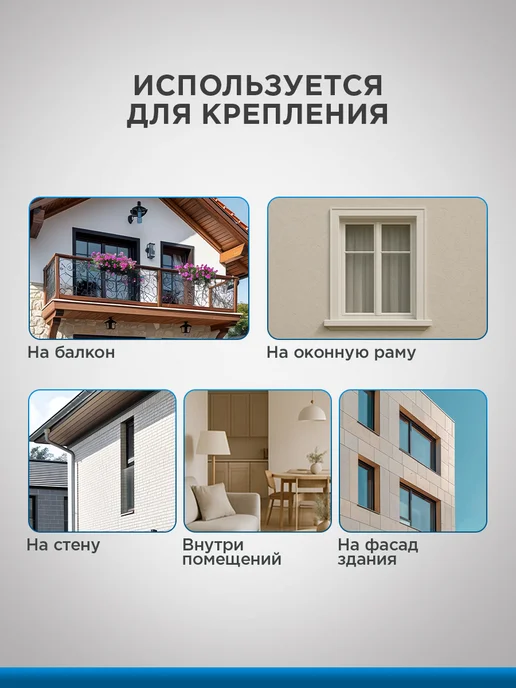 REXANT Кронштейн для антенны уличный на стену, белый, фото 6