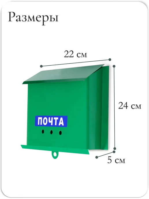 Сималенд Ящик почтовый без замка, зеленый, фото 3