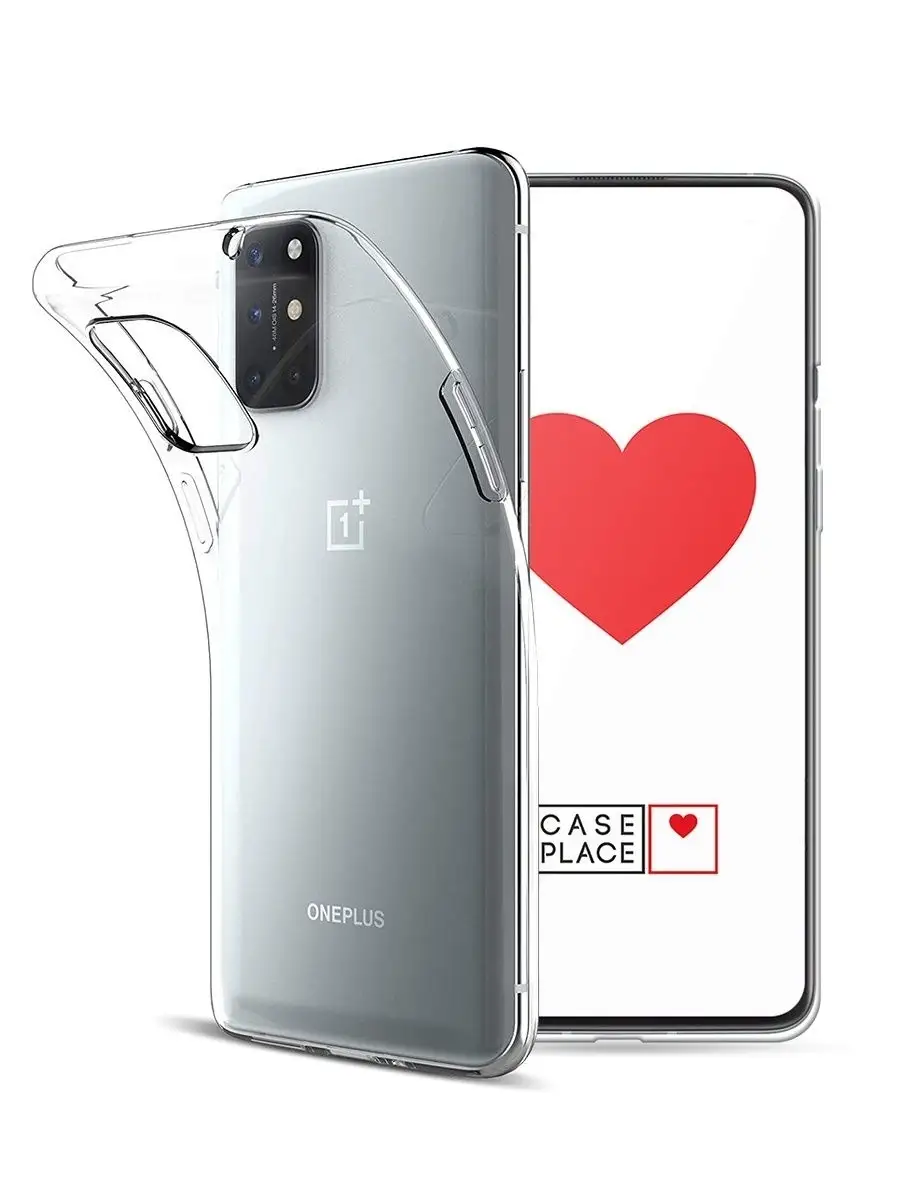 Чехол на OnePlus 8T / ВанПлюс 8Т OnePlus 13223498 купить за 179 ₽ в  интернет-магазине Wildberries