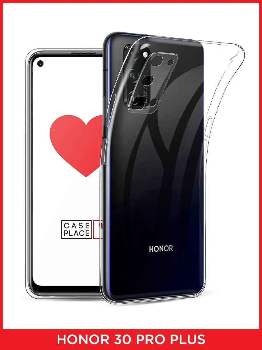 Чехол на Huawei Honor 30 Pro Plus Honor 13223501 купить за 209 ? в  интернет-магазине Wildberries