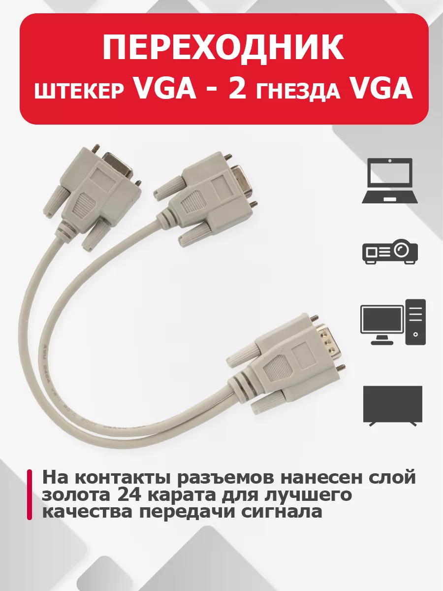 Конвертер переходник SCART (мама) - HDMI (мама) черный в Детальке купить,