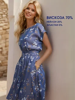 Интернет‑магазин Wildberries: широкий ассортимент товаров - скидки каждый день!
