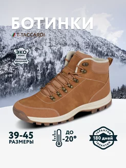 Ботинки зимние высокие T.TACCARDI 180879622 купить за 2 049 ₽ в интернет-магазине Wildberries