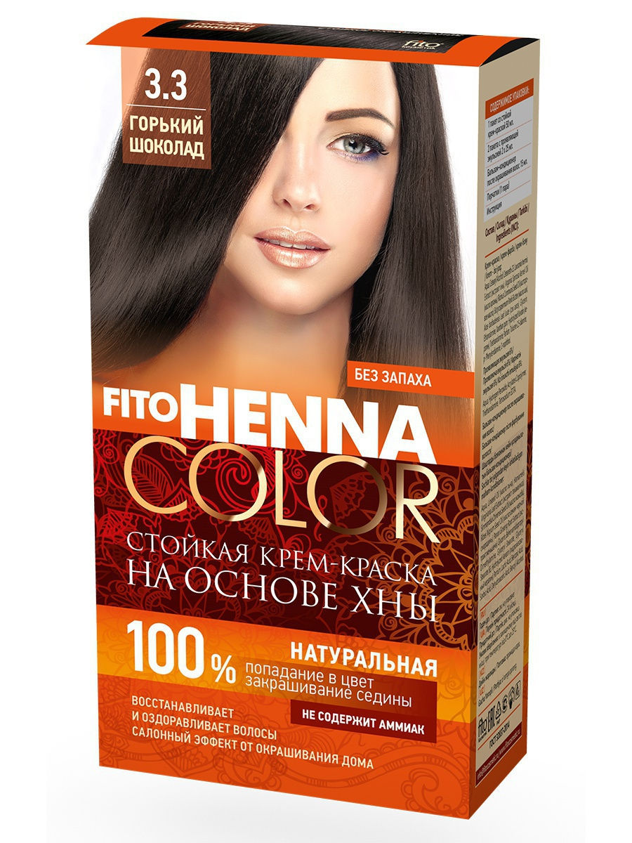 Стойкая крем-краска для волос Fito Henna Color, тон Горький шоколад  KAMCHATKA 13228448 купить в интернет-магазине Wildberries