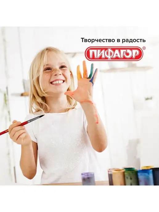 Пифагор Школьные кисти, набор 3 штуки, пони, вариант, фото 4