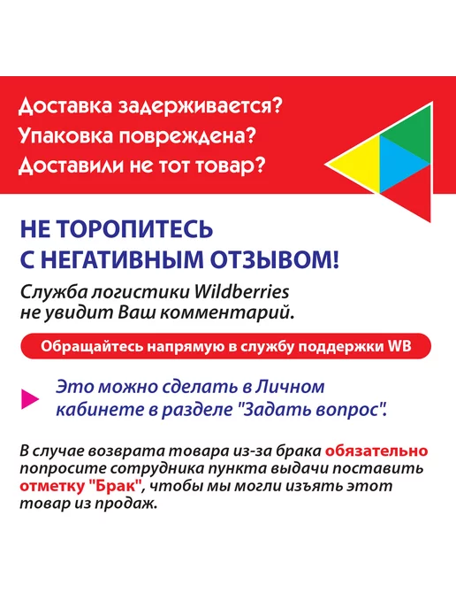 Пифагор Школьные кисти, набор 3 штуки, пони, вариант, фото 7
