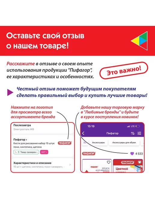 Пифагор Школьные кисти, набор 3 штуки, пони, вариант, фото 8