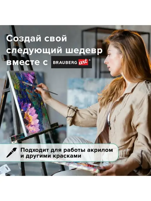 Brauberg Кисть художественная синтетика мягкая под колонок, кругл, №7, вариант, фото 4
