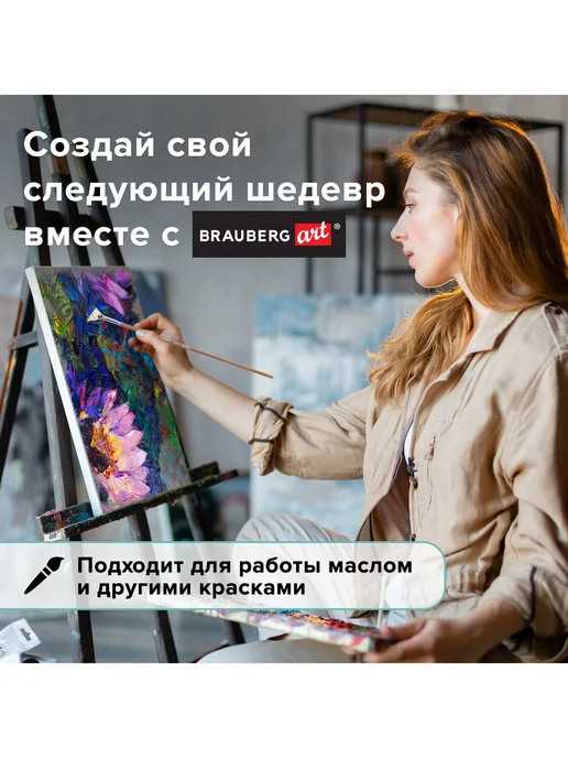 Brauberg Кисть художественная щетина, веерная, № 4, длинная ручка, вариант, фото 3