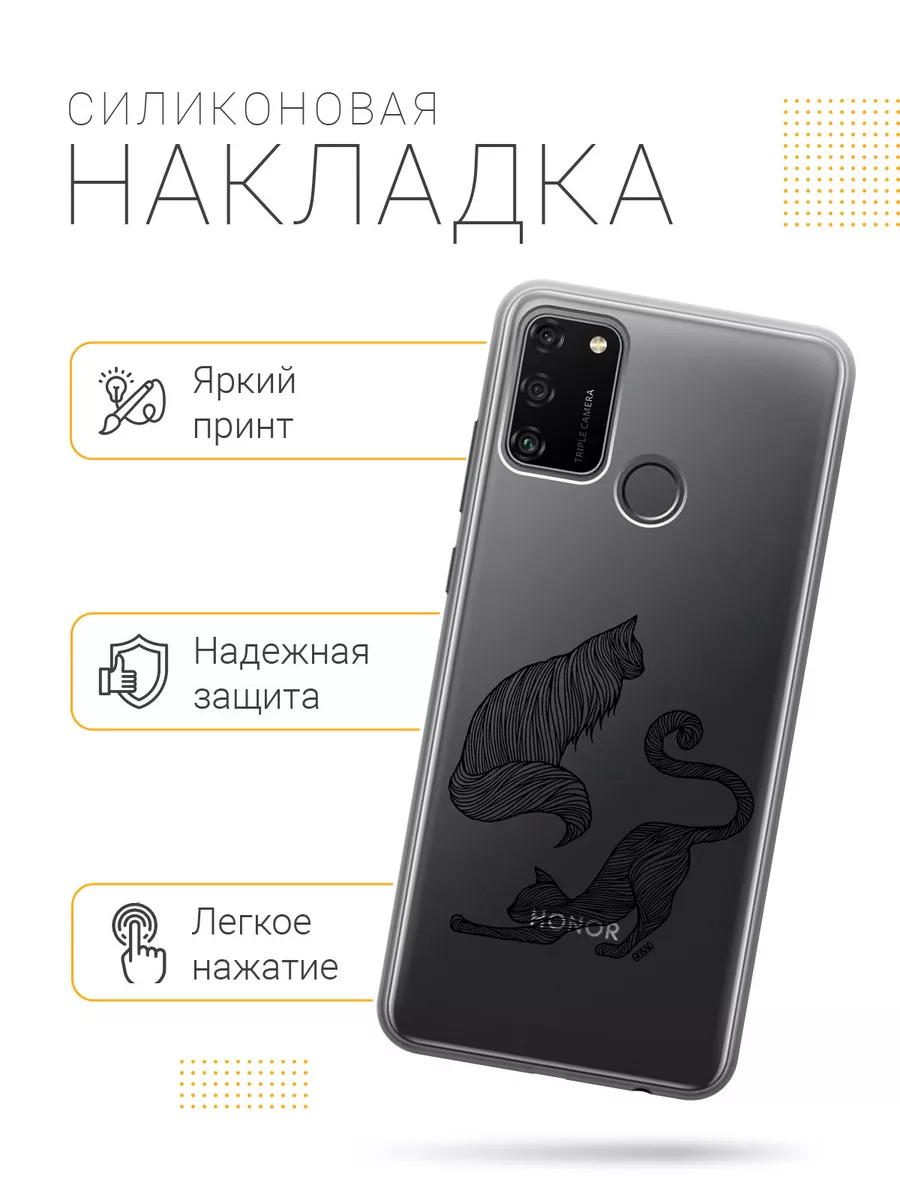 Чехол на Honor 9A Honor 13231515 купить за 197 ₽ в интернет-магазине  Wildberries