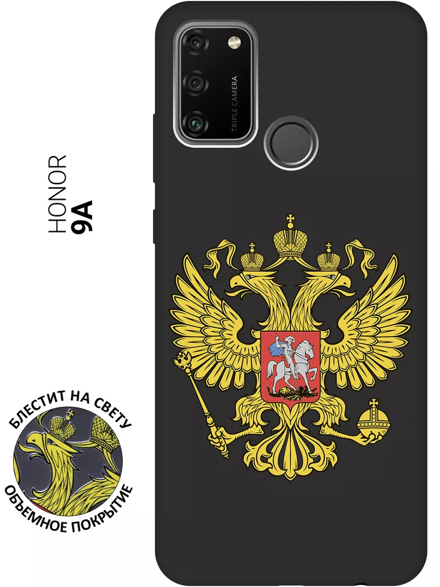 Чехол на Honor 9A GOSSO CASES 13231591 купить за 247 ₽ в интернет-магазине  Wildberries