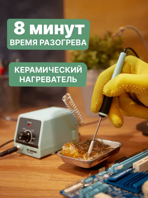 REXANT Паяльная станция с долговечным жалом, голубой, фото 2