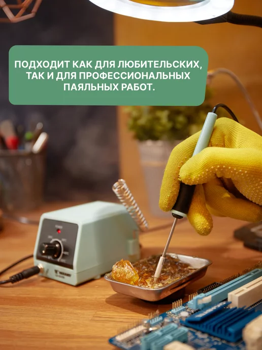 REXANT Паяльная станция с долговечным жалом, голубой, фото 7