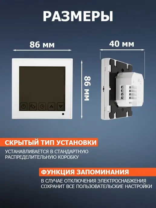 REXANT Терморегулятор термореле сенсорный для системы отопления, белый, фото 3