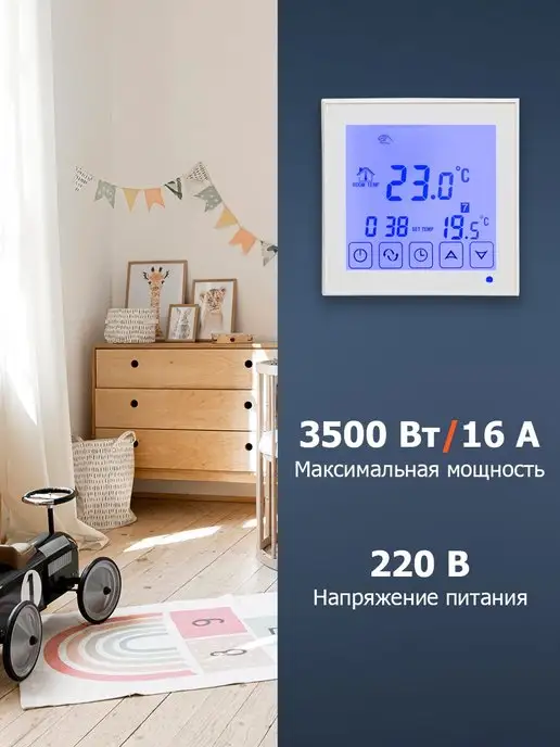 REXANT Терморегулятор термореле сенсорный для системы отопления, белый, фото 4