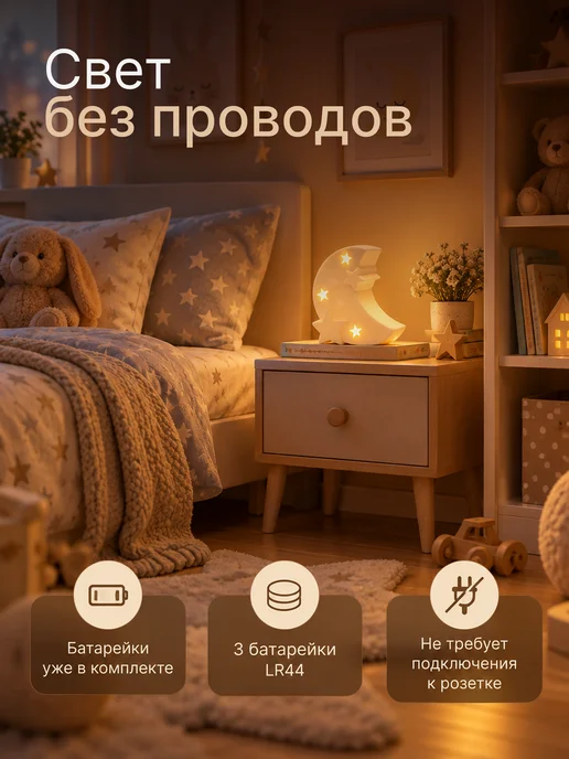 Apeyron Керамический светильник ночник светодиодный Полумесяц, белый, фото 4