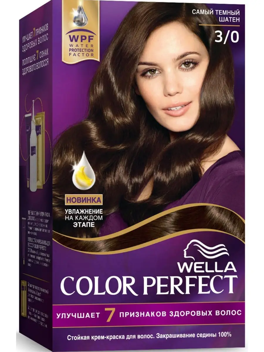 Wella Color Perfect стойкая крем-краска Wella 13238388 купить в  интернет-магазине Wildberries