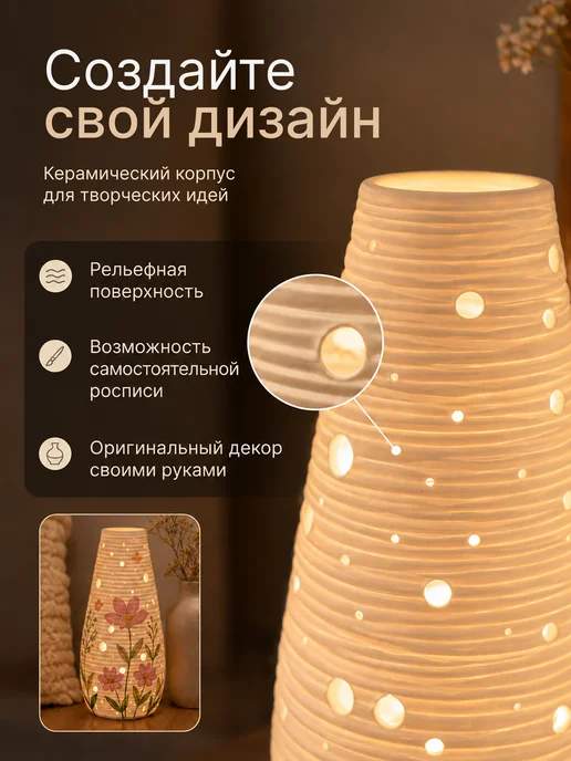 Apeyron Настольный керамический светильник ночник для девочки Е14, желтый, фото 2